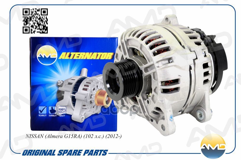 Генератор Nissan (Almera G15ra) (102 Л.с.) (2012-) Amd Amd.el1114 AMD арт. AMD.EL1114