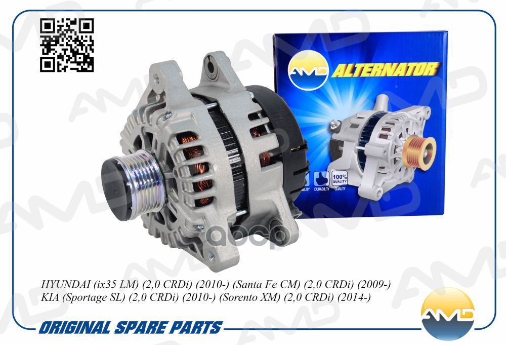 Генератор AMD арт. AMDEL1175