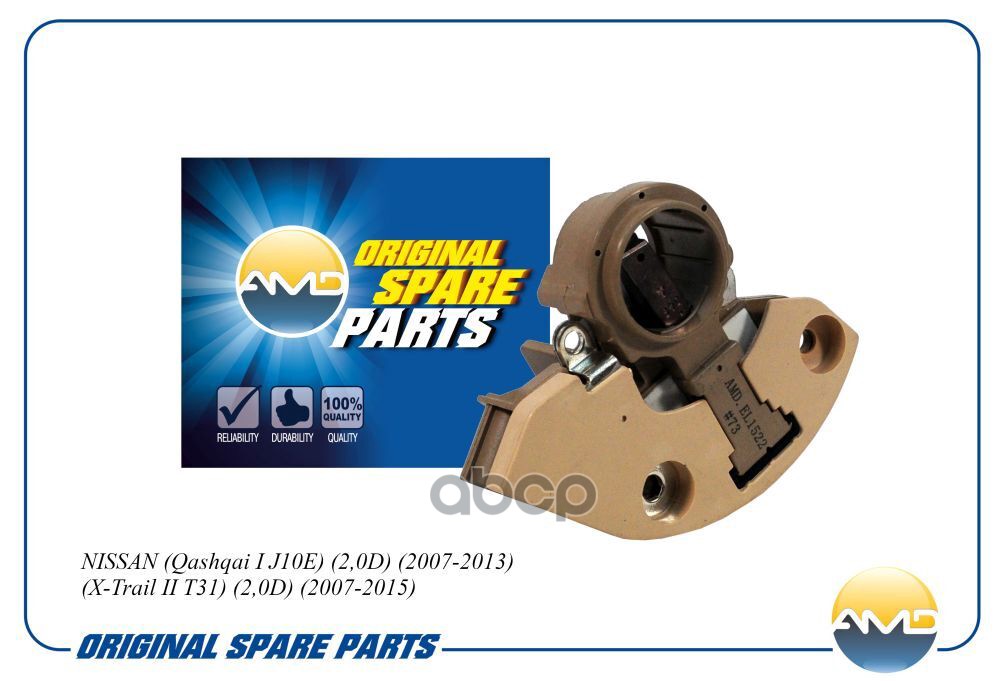 Регулятор напряжения генератора NISSAN Qashqai I J10E, 2,0D, 2007-2013, X-Trail II T31, 2,0D, 2007-2015 AMDEL1522 AMD арт. AM...