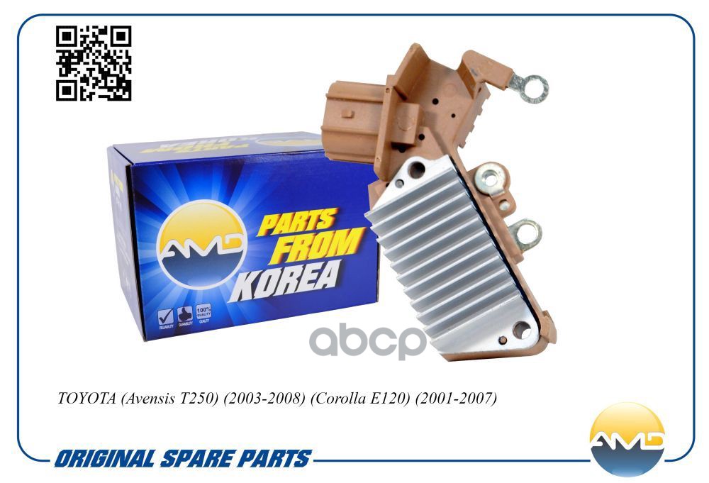 Регулятор напряжения генератора TOYOTA Avensis T250, 2003-2008, Corolla E120, 2001-2007 AMDEL1532 AMD арт. AMDEL1532