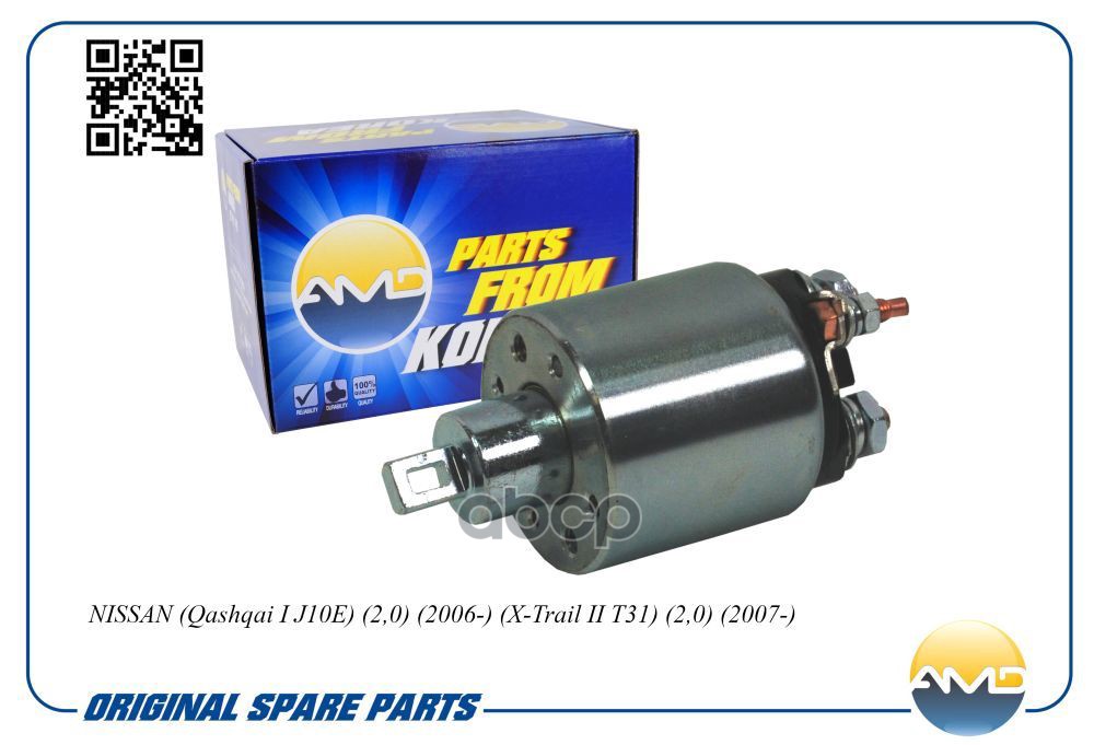 Реле втягивающее стартера NISSAN Qashqai I J10E, 2,0, 2006-, X-Trail II T31, 2,0, 2007- AMDEL1652 AMD арт. AMDEL1652
