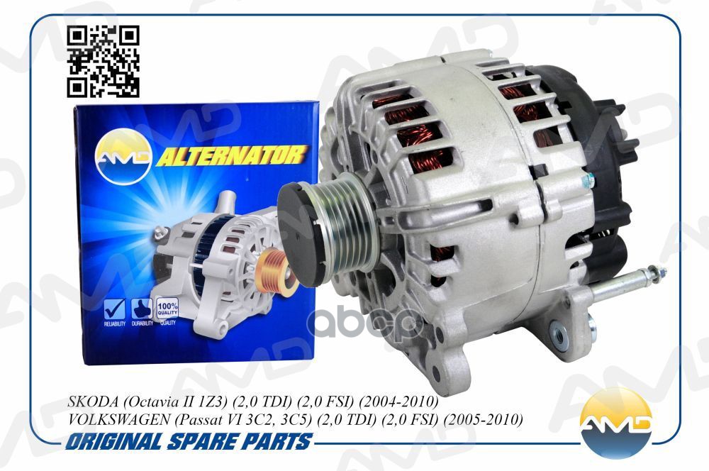 Генератор (140A) AMD арт. AMDEL585