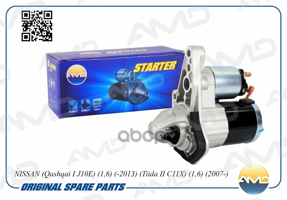 Стартер (1,0KW 10T) NISSAN Qashqai I J10E, 1,6, -2013, Tiida II C11X, 1,6, 2007- AMDEL632 AMD арт. AMDEL632