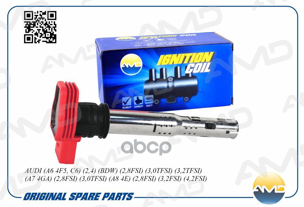 Катушка зажигания AUDI A6 4F5, C6 2,4 BDW 2,8FSI 3,0TFSI 3,2TFSI A7 4GA 2,8FSI 3,0TFSI A8 4E 2,8FSI 3,2FSI 4,2FSI Q7 4L 3,0TF...