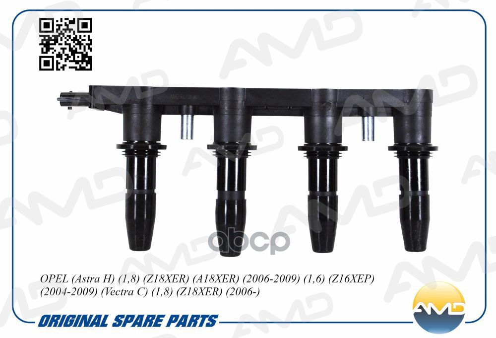 Катушка зажигания AMD арт. AMDEL728