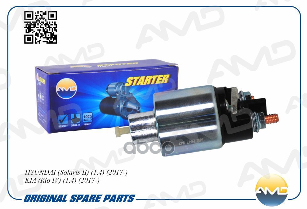 Реле втягивающее стартера RENAULT Logan LS, 2004-2015, Sandero BS0, 2009-2014, Sandero Stepway BS1, 2010-2014 AMDER47 AMD арт...