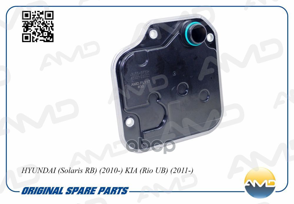 Фильтр масляный АКПП AMD арт. AMDFL117