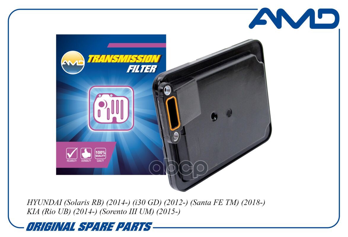 Фильтр масляный АКПП HYUNDAI Solaris RB, 2014-, i30 GD, 2012-, Santa FE TM, 2018-, KIA Rio UB, 2014-, Sorento III UM, 2015- A...