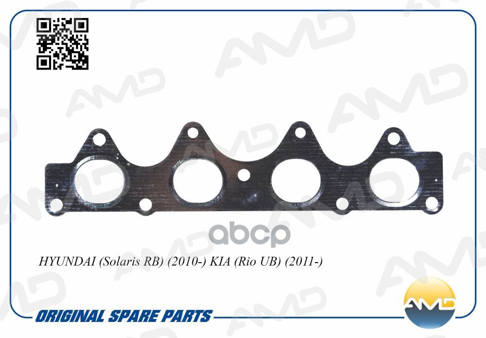 Прокладка выпускного коллектора AMD AMD.GAS253 AMD арт. AMD.GAS253