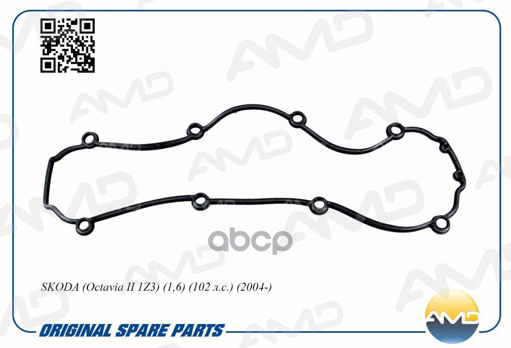 Прокладка клапанной крышки SKODA Octavia II 1Z3, 1,6, 102 л.с., 2004- AMDGAS313 AMD арт. AMDGAS313