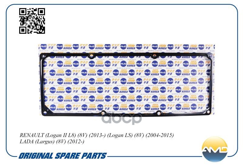Прокладка клапанной крышки RENAULT Logan/LADA Largus 8 кл. AMD AMD.GAS347 AMD арт. AMD.GAS347