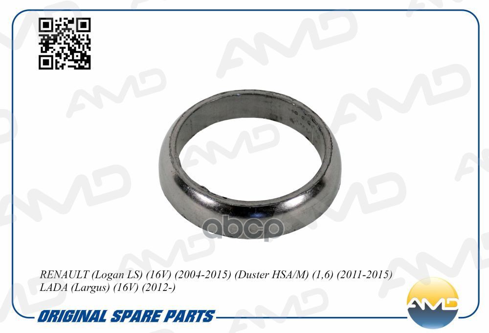 Прокладка приемной трубы LADA (Largus) RENAULT (Logan LS) (16V) (2004-2015) (Duster HSA/M AMD AMD.GAS352 AMD арт. AMD.GAS352