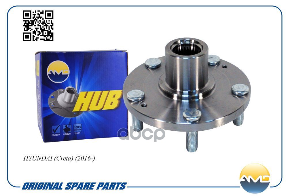 Ступица передняя AMDHUB71 AMD арт. AMDHUB71