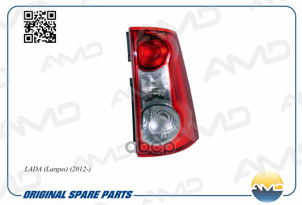 Фонарь задний правый AMD арт. AMDLP285