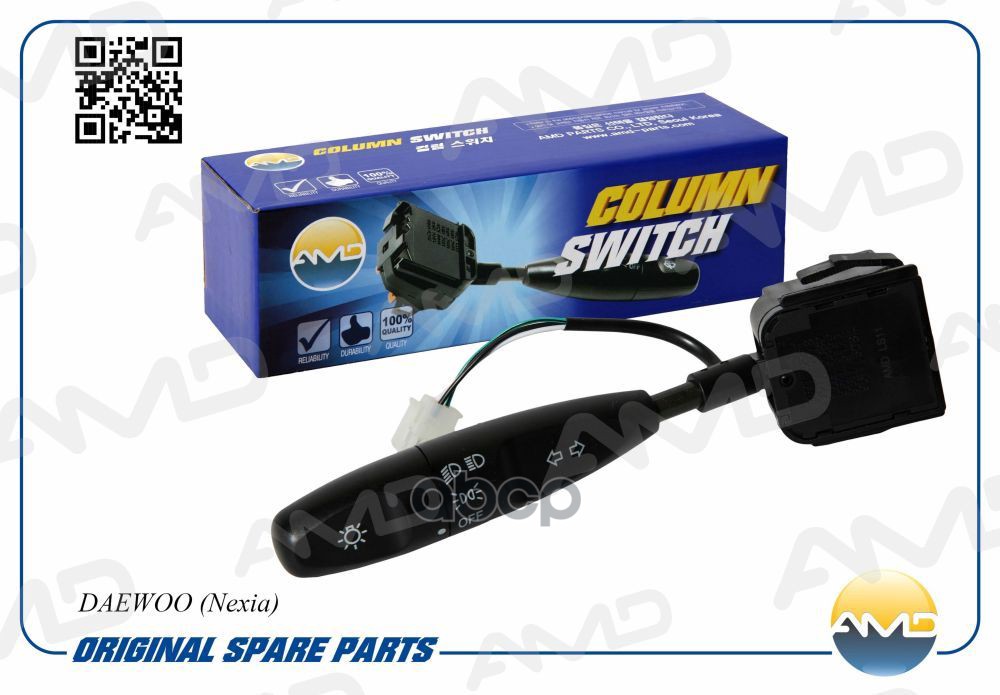 Переключатель подрулевой AMD арт. AMDLS11