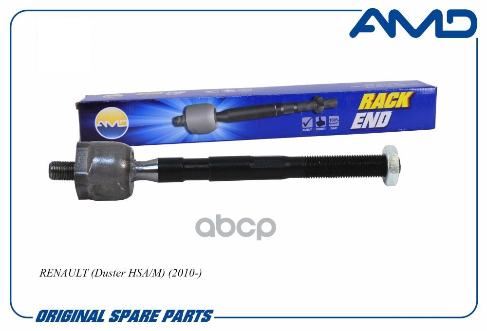 Рулевая тяга 8201108350/AMD.RE321 AMD AMD арт. AMDRE321