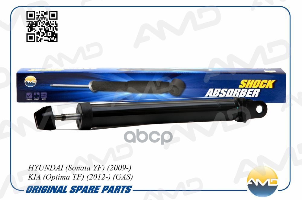 Амортизатор Задний Amd Amd.sa13 AMD арт. AMD.SA13