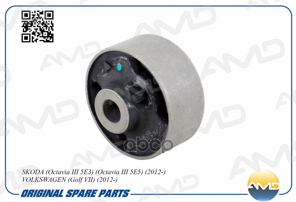 Сайлентблок рычага переднего задний SKODA Octavia III 5E3, Octavia III 5E5, 2012-, VOLKSWAGEN Golf VII, 2012- AMDSB1766 AMD а...