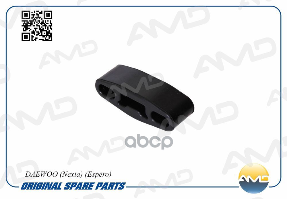 Резинка крепления глушителя AMD арт. AMDSB618