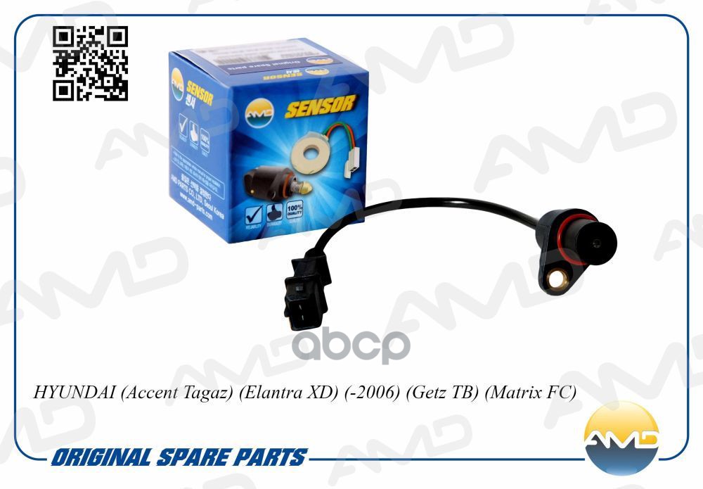 Датчик положения коленвала AMD арт. AMDSEN21