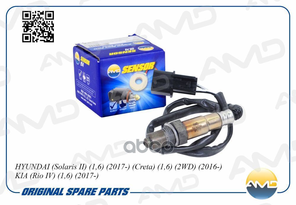 Датчик кислорода, лямбда-зонд (до катализатора) HYUNDAI Solaris II 17->KIA Picanto 04-> AMD AMD.SEN234 AMD арт. AMD.SEN234