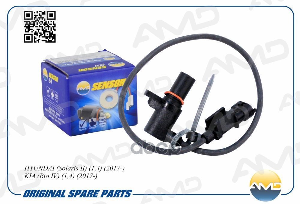 Датчик положения коленвала AMD арт. AMDSEN237