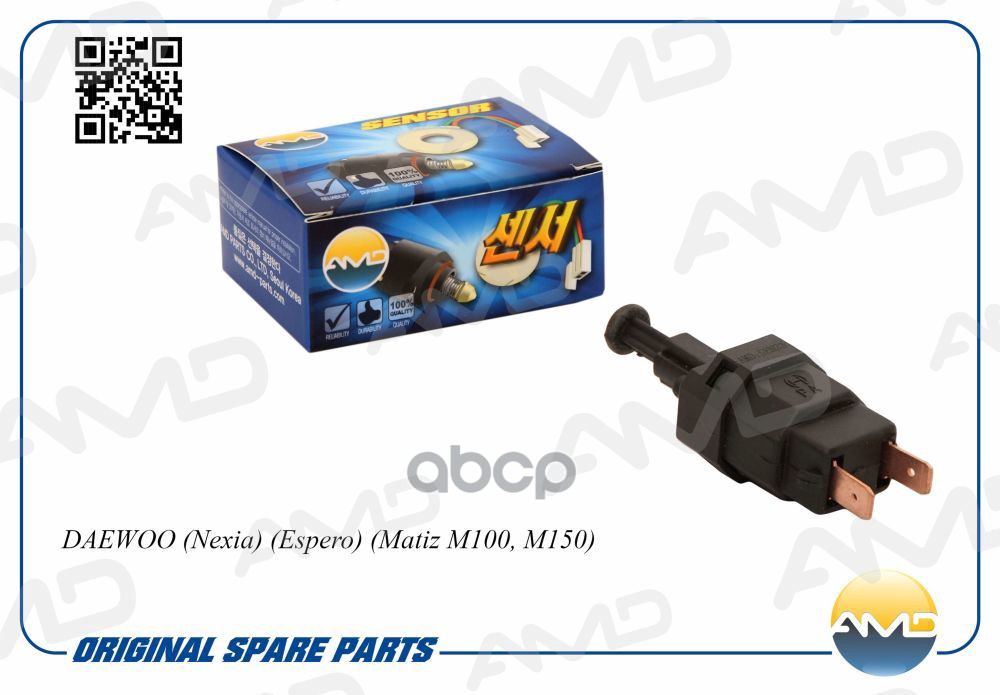 Датчик стоп-сигнала DAEWOO Nexia, Espero, Matiz M100, M150,  AMDSEN23 AMD арт. AMDSEN23