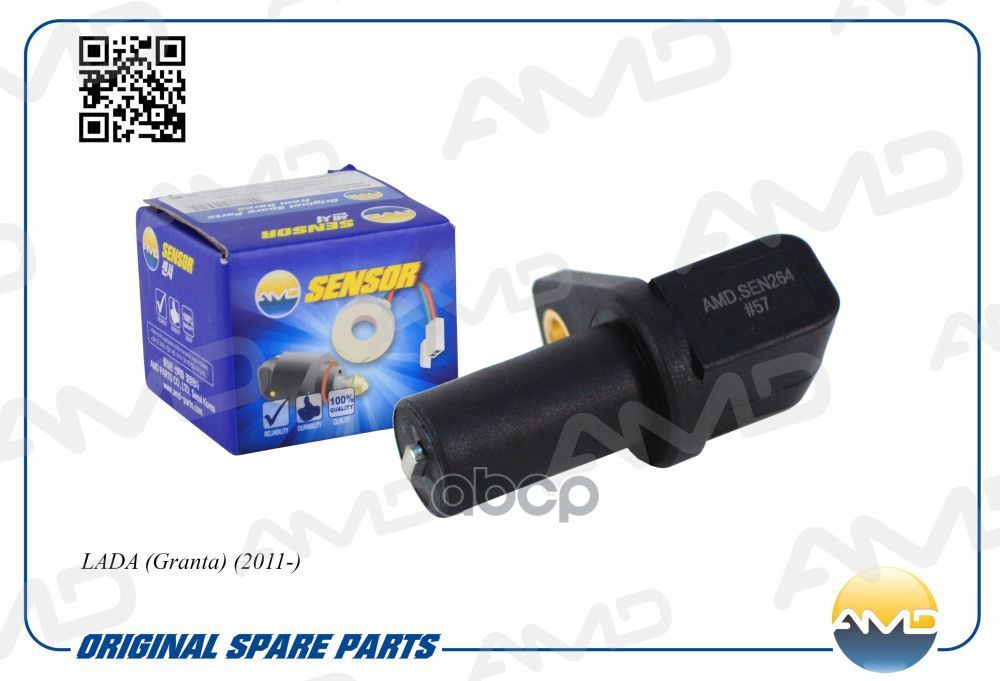 Датчик положения коленвала AMD арт. AMDSEN264