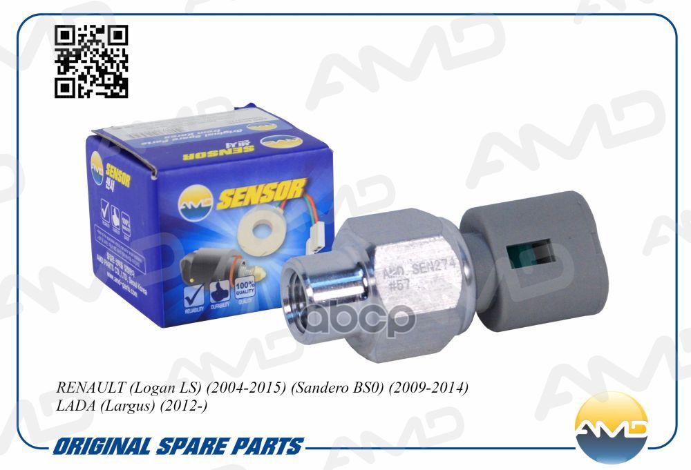 Датчик давления жидкости RENAULT Logan LS, 2004-2015, Sandero BS0, 2009-2014, Sandero Stepway BS1, 2010-2014, LADA Largus, 20...