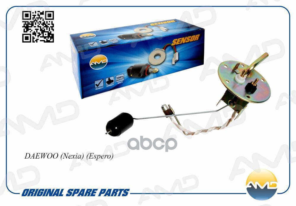 Датчик уровня топлива DAEWOO Nexia, Espero,  AMDSEN45 AMD арт. AMDSEN45