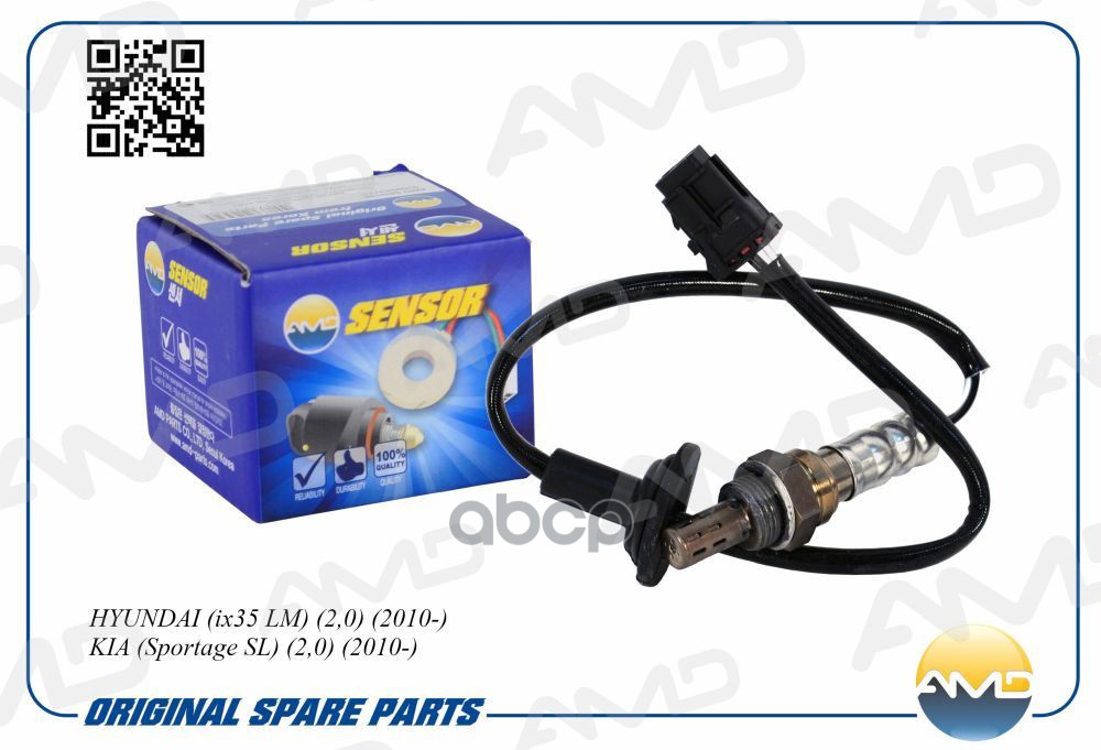 Датчик кислородный задний HYUNDAI ix35 LM, 2,0, 2010-, KIA Sportage SL, 2,0, 2010- AMDSEN555 AMD арт. AMDSEN555