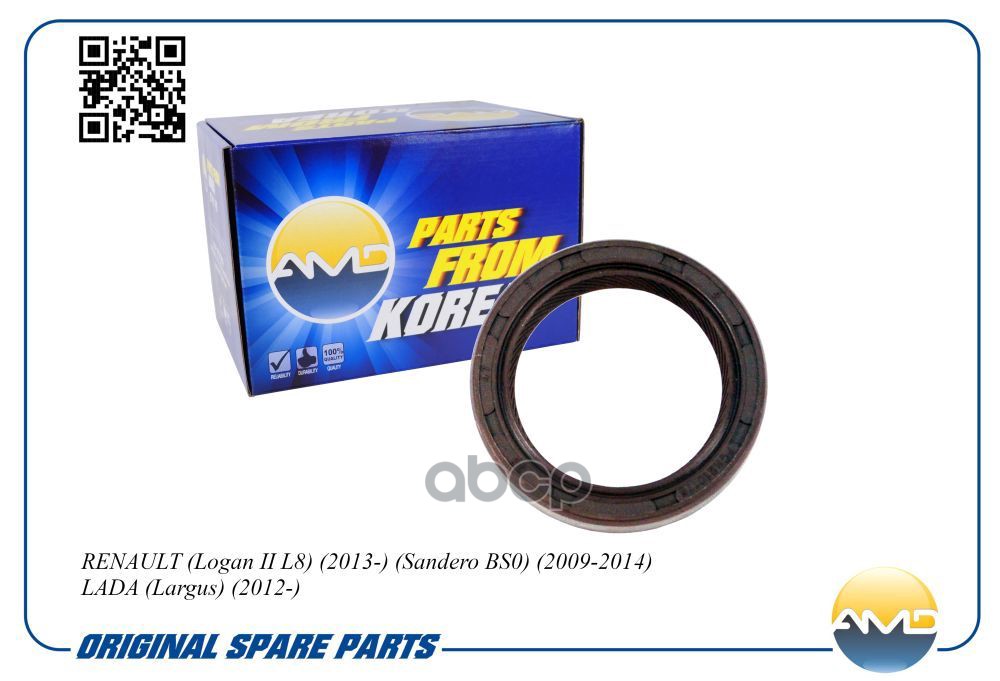Сальник коленвала передний RENAULT Logan 1.4/1.6/LADA Largus 35x47x7mm 8/16кл AMD AMD.SG319 AMD арт. AMD.SG319