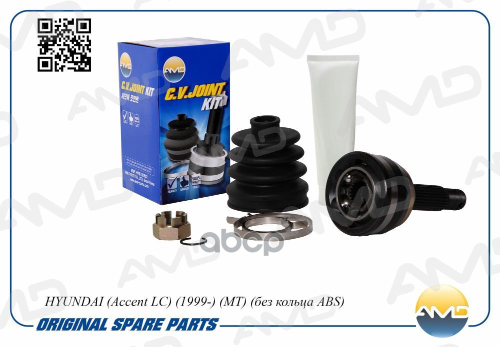 ШРУС наружный без кольца ABS AMD арт. AMDSH113