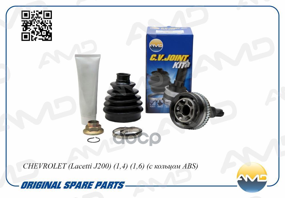 ШРУС наружный с кольцом ABS AMD арт. AMDSH129