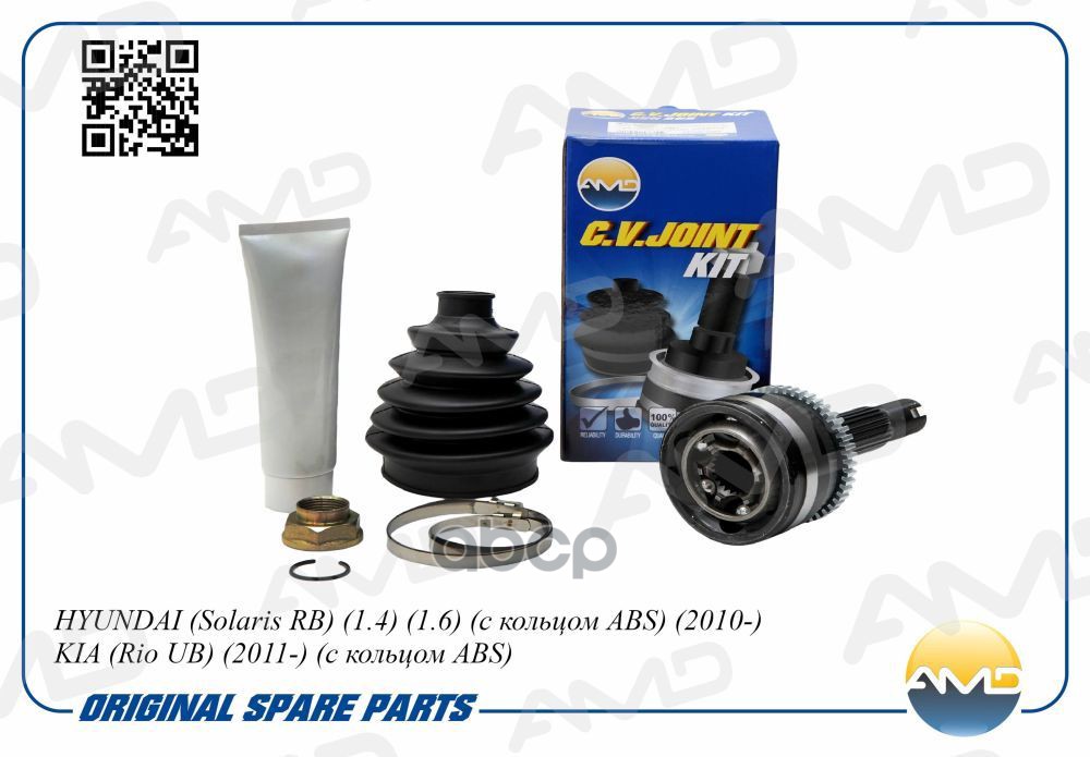 ШРУС наружный с кольцом ABS AMD арт. AMDSH133