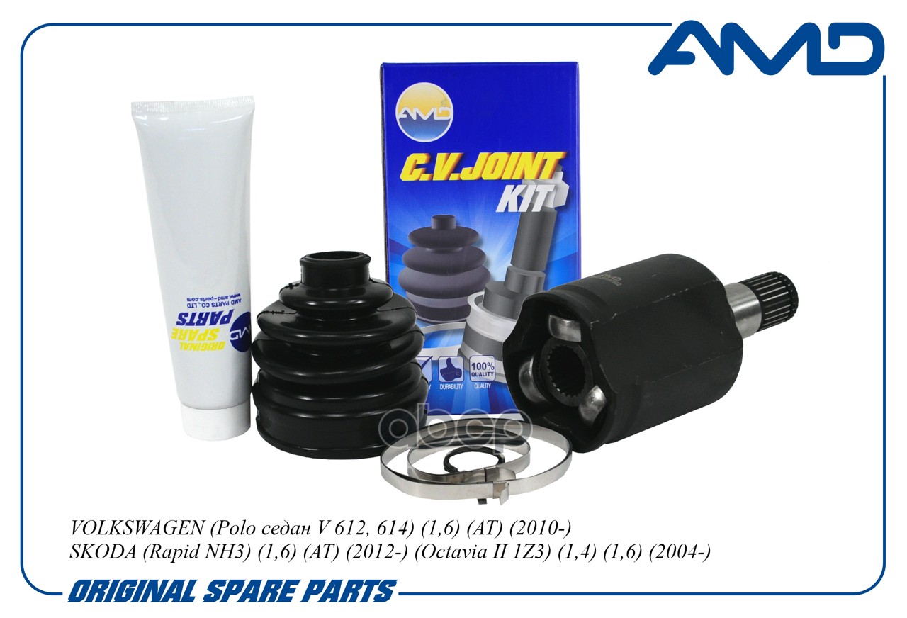 ШРУС внутренний (Z26/Z22) AMD арт. AMDSH197