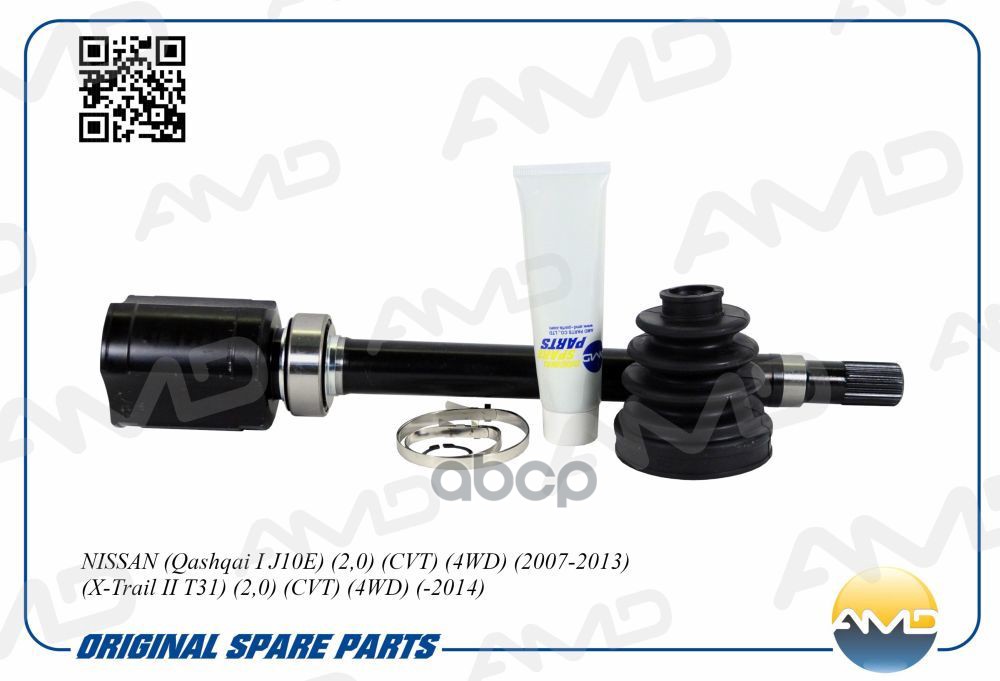 ШРУС внутренний R (компл. с пыльником) NISSAN Qashqai 06->/X-Trail (T31) 07-> AMD AMD.SH229 AMD арт. AMD.SH229
