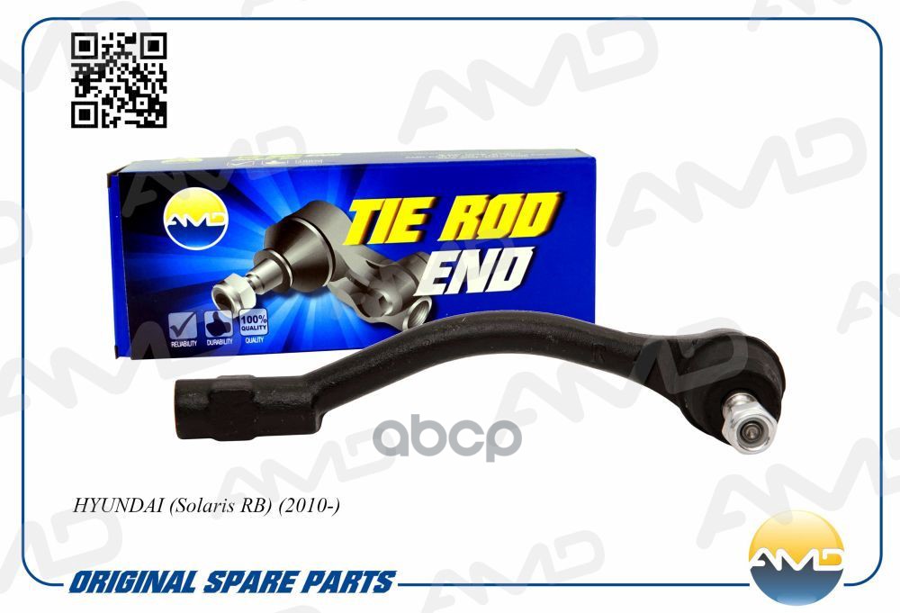 Наконечник рулевой R AMD AMD.TE198 AMD арт. AMD.TE198