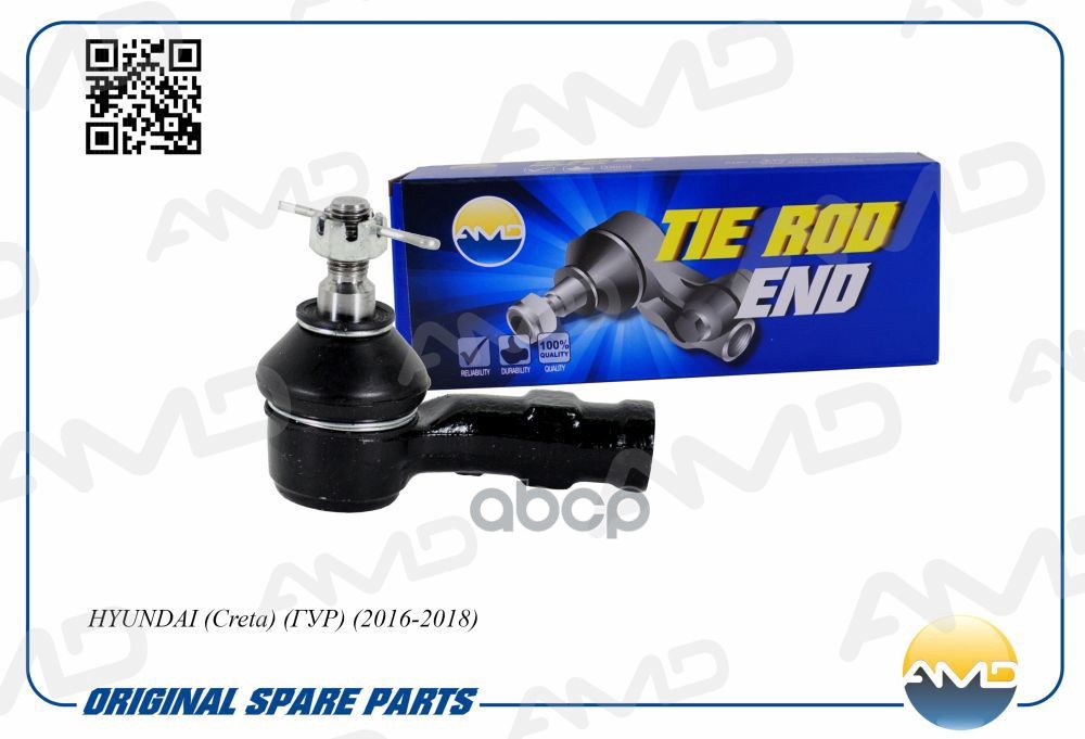 Наконечник рулевой левый HYUNDAI Creta, ГУР, 2016-2018 AMDTE356L AMD арт. AMDTE356L