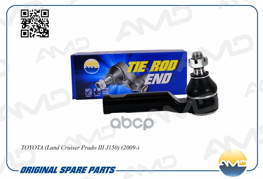 Наконечник Рулевой L=R Toyota Lc Prado (J150) 2009-> Amd Amd.te613 AMD арт. AMD.TE613