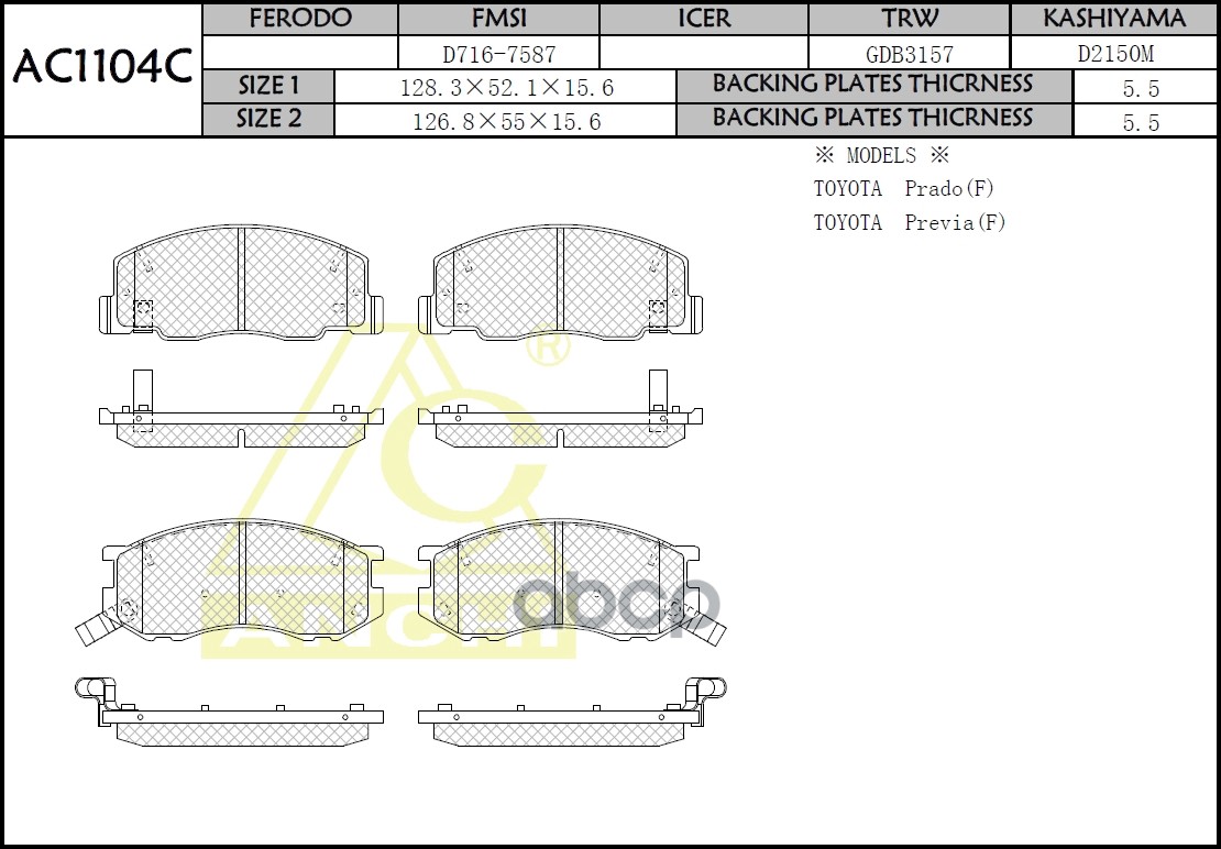 Тормозные Колодки Toyota Townace Sr40, Cm7 , Estima 96- Передн. ANCHI арт. AC1104C