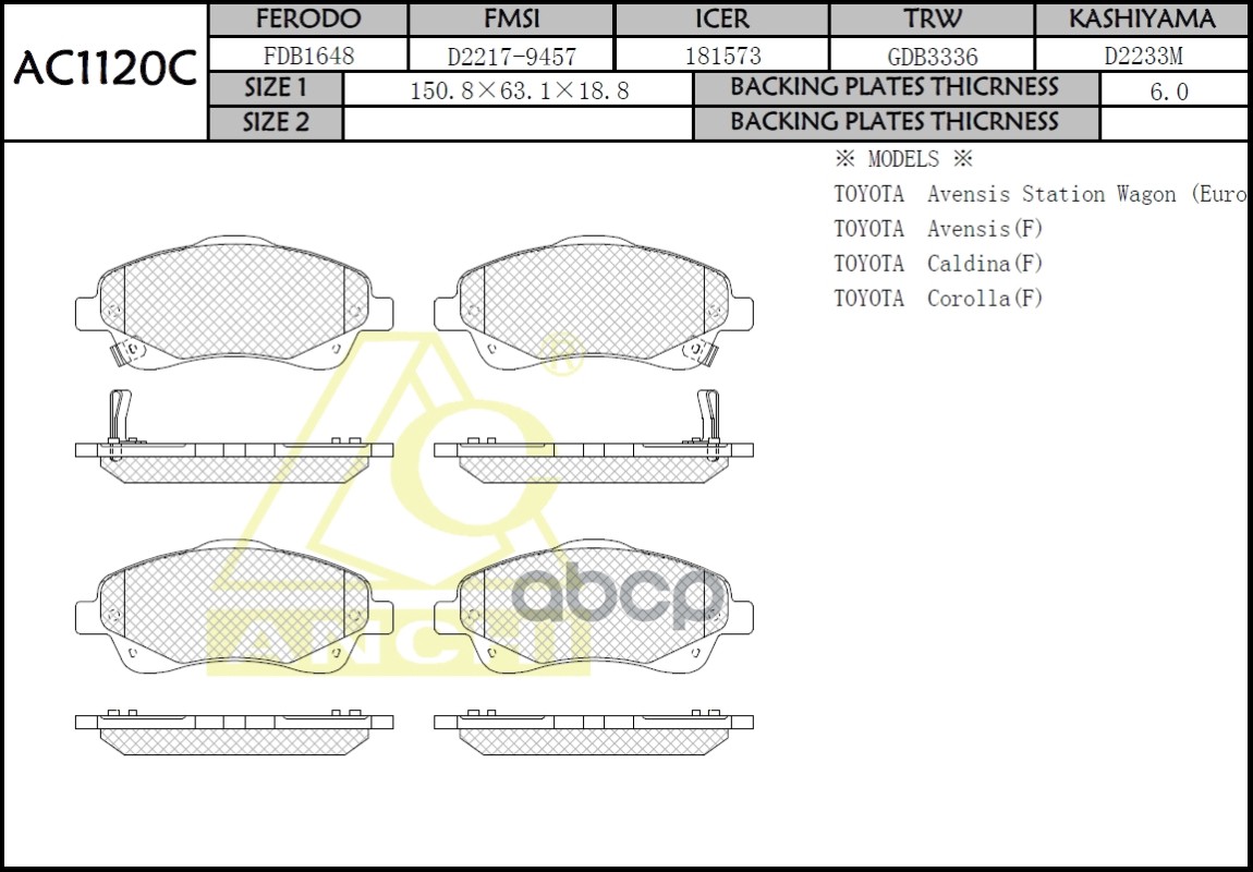 Тормозные Колодки Toyota Avensis  Zt25  03-, Corolla Verso   R10 04-  Передн. ANCHI арт. AC1120C