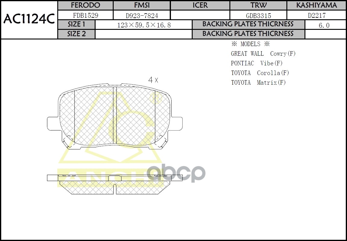 Тормозные Колодки Toyota Ipsum Acm2 , Noah Azr6  01- Передн. ANCHI арт. AC1124C
