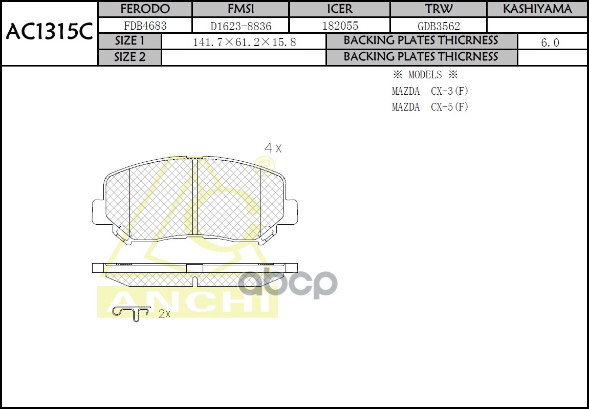 Тормозные Колодки Mazda Cx-5 12- Перед. ANCHI арт. AC1315C