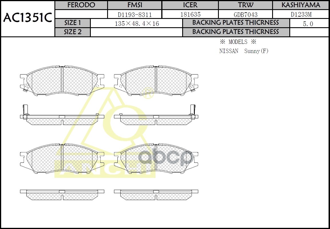Тормозные Колодки Nissan Sunny B15,N16, Ad, Wingroad Y11, Cube Z10, Sylphy G10  Передн. ANCHI арт. AC1351C
