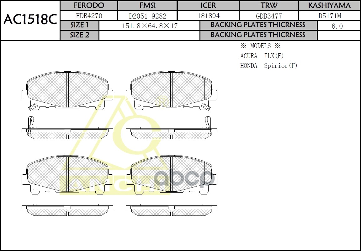 Тормозные колодки HONDA ACCORD VIII IX 08- EURO Перед. ANCHI арт. AC1518C