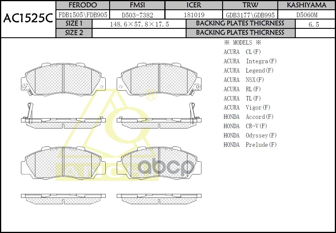 Тормозные Колодки Honda Accord 93-, Ascot Ce5, Avancier, Civic,Smx, Stepwagon, Odyssey  Перед ANCHI арт. AC1525C