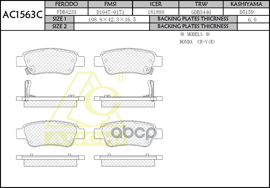 Тормозные Колодки Honda Crv Iii Re3, Re4 07- Зад. ANCHI арт. AC1563C
