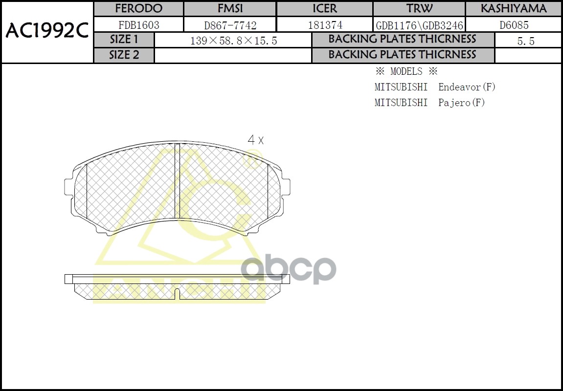 Тормозные Колодки Mazda Bongo Sk  99-, Mmc Pajero 00- , Grandis Na4w, Delica Sk   Перед. ANCHI арт. AC1992C