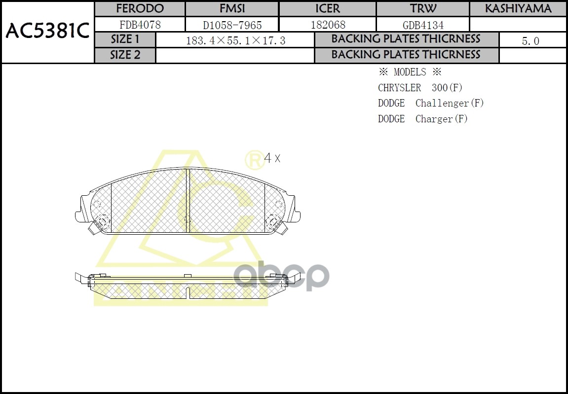 Тормозные Колодки For Chrysler, Dodge Front ANCHI арт. AC5381C